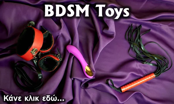 Banner Top BDSM